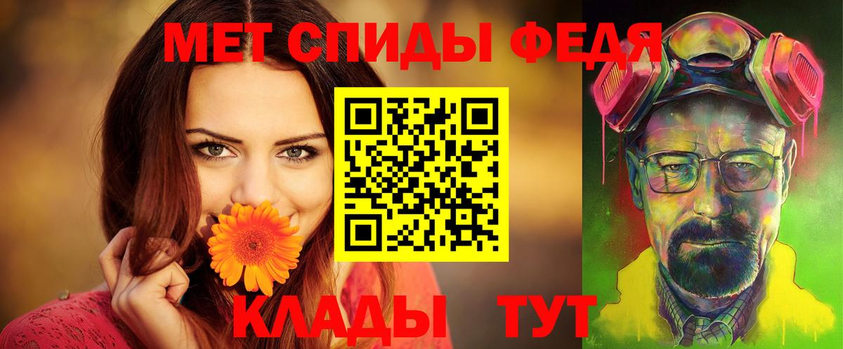 Таганрог  АМФ Розовый  Амфетамин  Вход с VPN 