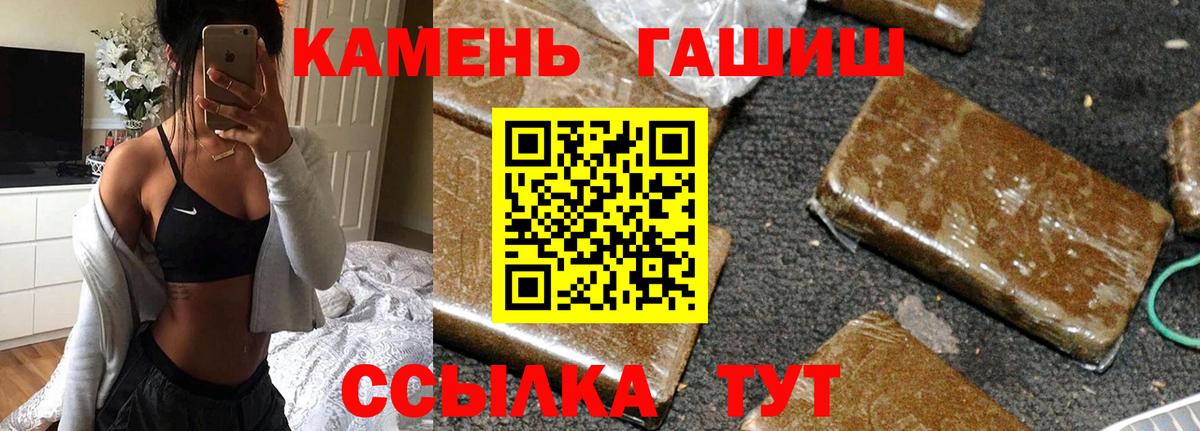 Гашиш hashish  Вход с VPN  ГАШИШ хэш  Таганрог 