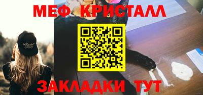 стаф Рузаевка