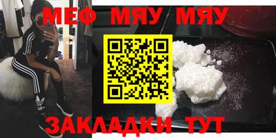 стаф Рузаевка