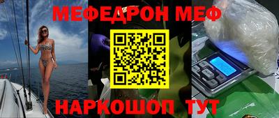 таблы Рязань