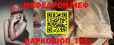 стаф Рузаевка