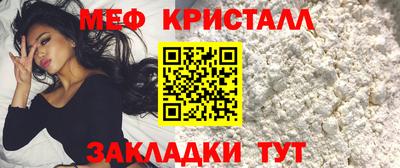 mdma Рыбинск