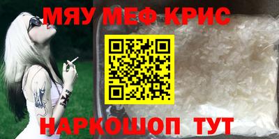 таблы Рязань