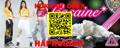 стаф Рузаевка