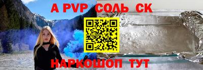 таблы Рязань