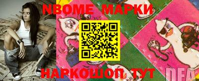 mdma Рыбинск