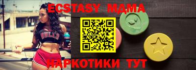 стаф Рузаевка