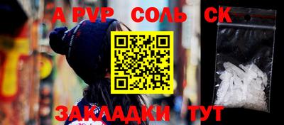 мяу мяу кристалл Свободный
