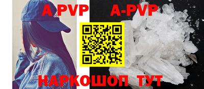 стаф Рузаевка