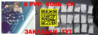 mdma Рыбинск