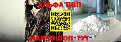 таблы Рязань