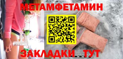 стаф Рузаевка