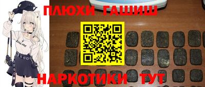 стаф Рузаевка