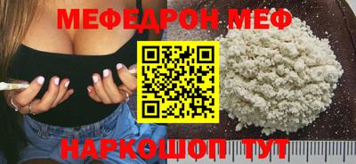 mdma Рыбинск