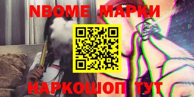 mdma Рыбинск