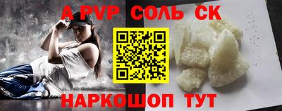 mdma Рыбинск