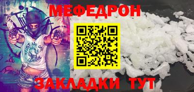 таблы Рязань