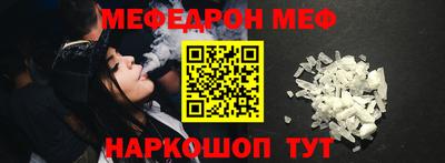 стаф Рузаевка