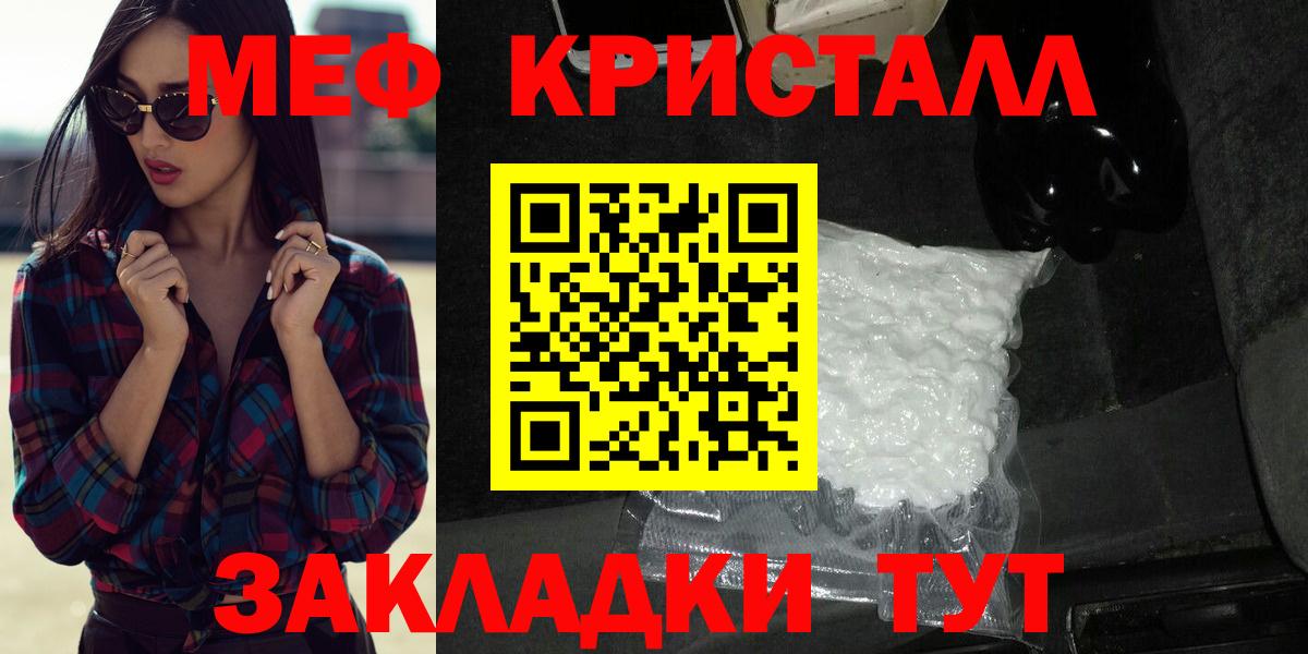 МЯУ-МЯУ мяу мяу  Вход с VPN  МЯУ-МЯУ 4 MMC  МЯУ-МЯУ  Таганрог 