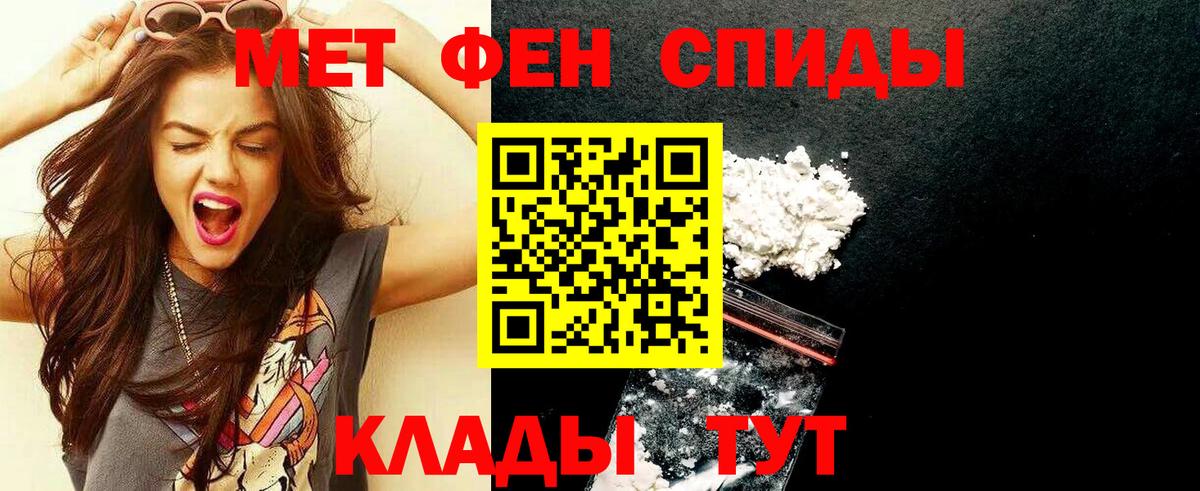 Метамфетамин Methamphetamine Таганрог