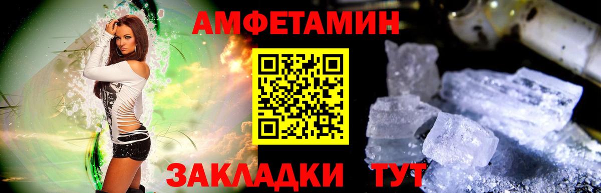 COCAIN  Таганрог  Вейп ТГК  Вход с VPN  Каннабис  Меф кристаллы  ГАШИШ  ГАШИШ  Марихуана  АМФ кристаллы 