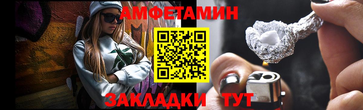 Таганрог  Метамфетамин винт  Вход с VPN 