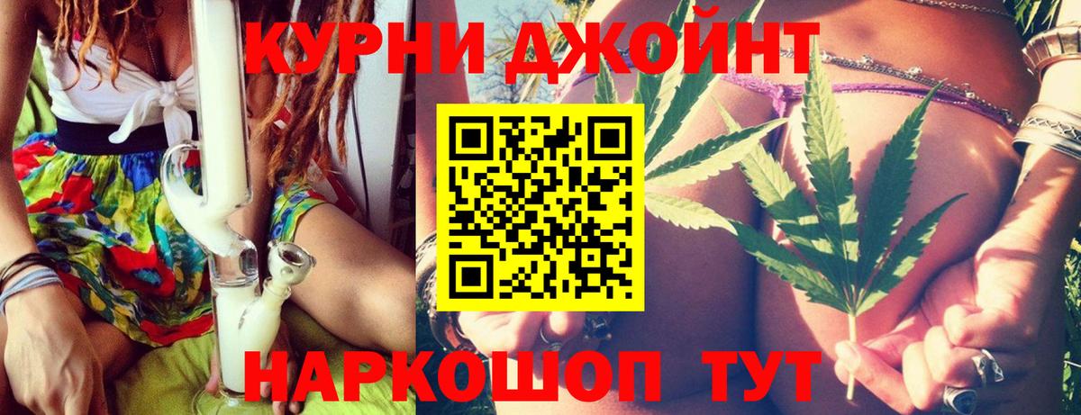 Таганрог  Бошки Шишки OG Kush  МАРИХУАНА SATIVA & INDICA  Вход с VPN  Марихуана SATIVA & INDICA 